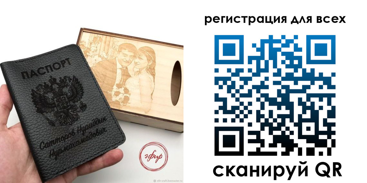 временная регистрация гарантия в Камчатской области